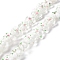 Handmade Lampwork Beads Strands, Bumpy, Flower, White, 13.5~14x14.5~15x7~8mm, Hole: 1.4mm, about 28pcs/strand, 14.57 inch(37cm)