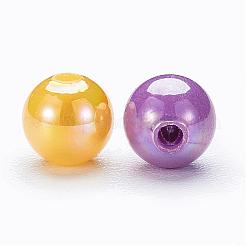 環境に優しいポリスチレンアクリルビーズ  ABカラーメッキ  ラウンド  ミックスカラー  8mm  穴：1mm  約2000個/500g&nbsp;PL425