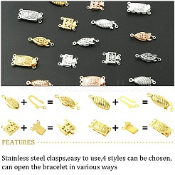 16セット16スタイル304ステンレススチールボックスクラスプ  マルチ連クラスプ  混合図形  ミックスカラー  15~21.5x7~10x3~5mm  穴：1~1.2mm  1セット/スタイル&nbsp;STAS-YW0003-04