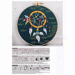 羽模様刺繍キット付きDIY織りネット/ウェブ  模造竹フレームを含む  鉄製ピン  布  カラフルな糸  ティール  213x201x9.5mm  内径：183mm&nbsp;DIY-O021-20
