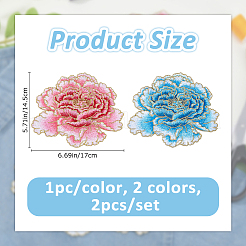 2Pcs 2 Colors Polyester Clothing Patches&nbsp;PATC-FH0001-33