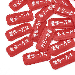 Cloth Patches&nbsp;FIND-S282-19A
