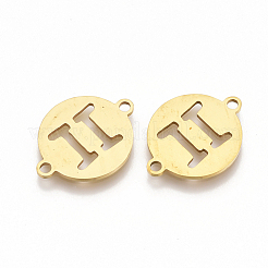 201 ステンレススチールリンクコネクター  レーザーカットリンク  フラットラウンド  ゴールドカラー  20x15x1mm  穴：1.8mm&nbsp;STAS-T044-33G