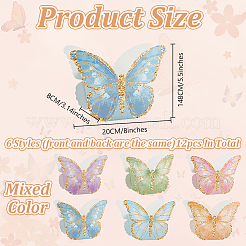 紙ギフトボックス  蝶  ミックスカラー  368x258x0.3mm&nbsp;DIY-WH0699-44A
