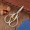 Swan Stainless Steel Scissors, Embroidery Scissors, Sewing Scissors, Matte Gold Color, 150x75x7.4mm