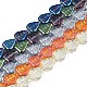 電気メッキガラスビーズセット  葉  ミックスカラー  10x8x4mm  穴：0.9mm  約58~66個/連  21.65インチ〜24.80インチ（55~63cm）&nbsp;EGLA-S188-16-1