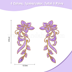 4 Pairs 4 Colors Computerized Embroidery Polyester Sew on Patches&nbsp;PATC-FH0001-01