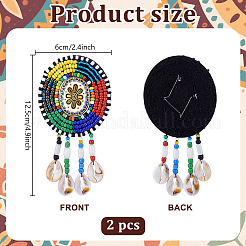 不織布刺繍ニードルフェルトとシェルシードビーズ布アップリケ2個  刺繍糸 アイロン/縫い付けパッチ  カラフル  125x60mm&nbsp;PATC-PH0001-39B
