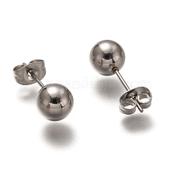変色しない304ステンレススチールボールスタッドピアス  ラウンド  18.5x7mm  ピン：0.7mm&nbsp;STAS-H136-07E-P