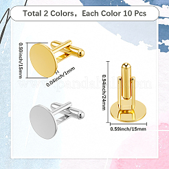 20個2色ラックメッキ真鍮カフスボタン  アパレルアクセサリのカフスボタンパーツ  プラチナ·ゴールデン  トレイ：15x1mm  24x15mm  10個/カラー&nbsp;KK-SC0006-44