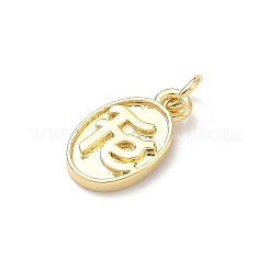 Brass Charms&nbsp;KK-P345-54G-03