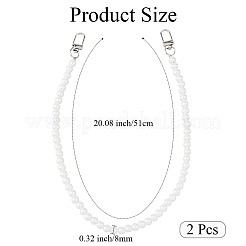丸いプラスチックの模造真珠ビーズのズボンチェーン  合金クラスプ付  プラチナ  512mm&nbsp;HJEW-WH20071-005P