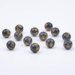 天然な黒曜石の丸い彫刻が施されたオムマニパドメハムビーズ連売りを刻ん  8mm  穴：1mm  約47~49個/連  15インチ  1連 /箱&nbsp;G-OC0001-35