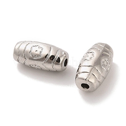 CCBプラスチックビーズ  花を持つ列  プラチナ  11x5.5mm  穴：1.6mm&nbsp;CCB-U001-06P