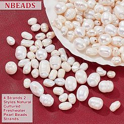 4連売り 2スタイル 天然養殖淡水真珠ビーズ連売り  ライス  貝殻色  5~11.5x5~8.5mm  穴：0.7~0.8mm  2連売り/スタイル&nbsp;PEAR-NB0001-64