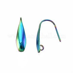 316ステンレススチールピアスフック  水平ループ付きイヤーワイヤー  虹色  17x4.5mm  穴：1.6mm  20ゲージ  ピン：0.8mm&nbsp;STAS-N098-001