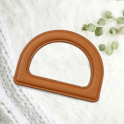 Puレザーバッグハンドル  D形  DIYバッグアクセサリー  砂茶色  98x132x6mm  内径：60x95mm&nbsp;FIND-WH20016-10A