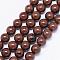 Natural Mahogany Obsidian Bead Strands, Round, 8mm, Hole: 1mm, about 45pcs/strand, 38cm