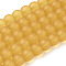 Baking Paint Transparent Glass Bead Strands, Frosted, Round, Goldenrod, 10mm, Hole: 1.3~1.6mm, about 80pcs/strand, 31.4 inch