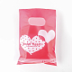プリントプラスチックバッグ  長方形  レッド  25x20cm&nbsp;PE-T003-20x25cm-06-7